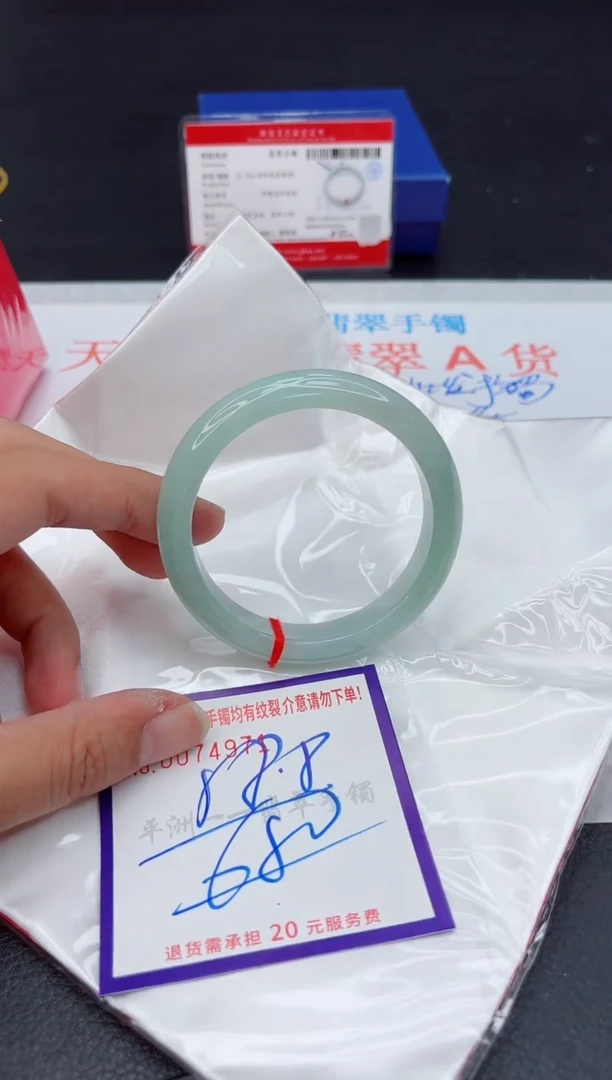 未镶嵌手镯翡翠1111111111