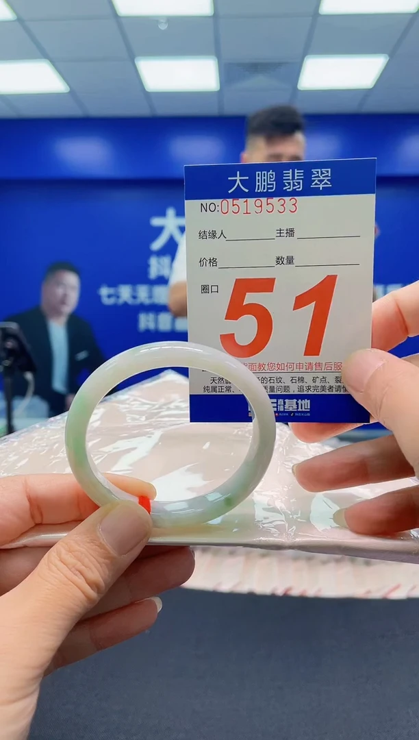 未镶嵌手镯翡翠AAAAAAAAA