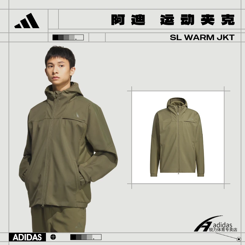 adidas阿迪达斯男子SL WARM JKT运动休闲夹克外套KA1305
