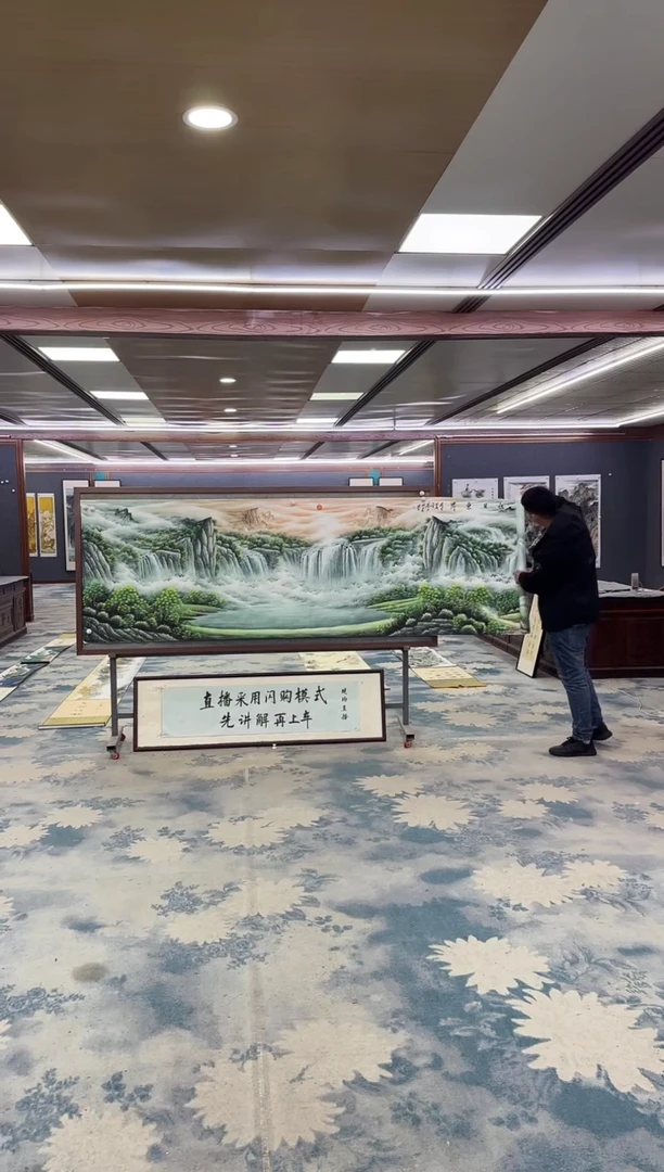 国画Z邵明义-山水国画-小丈二
