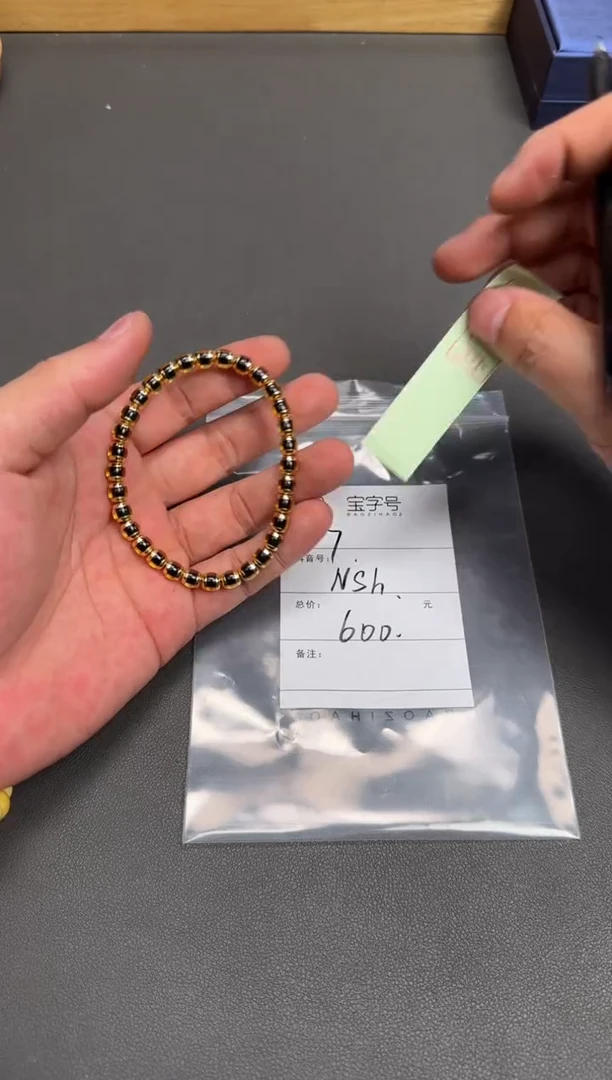 未镶嵌琥珀珠宝奇石889688968896