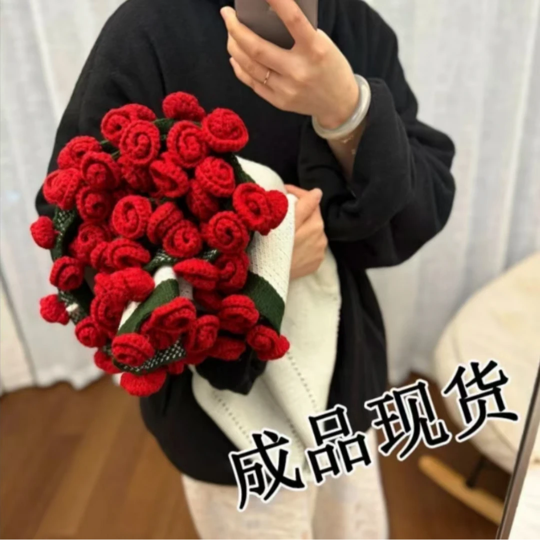 【成品发货】手工编织毯玫瑰创意礼物送对象网红针织时尚百搭复古