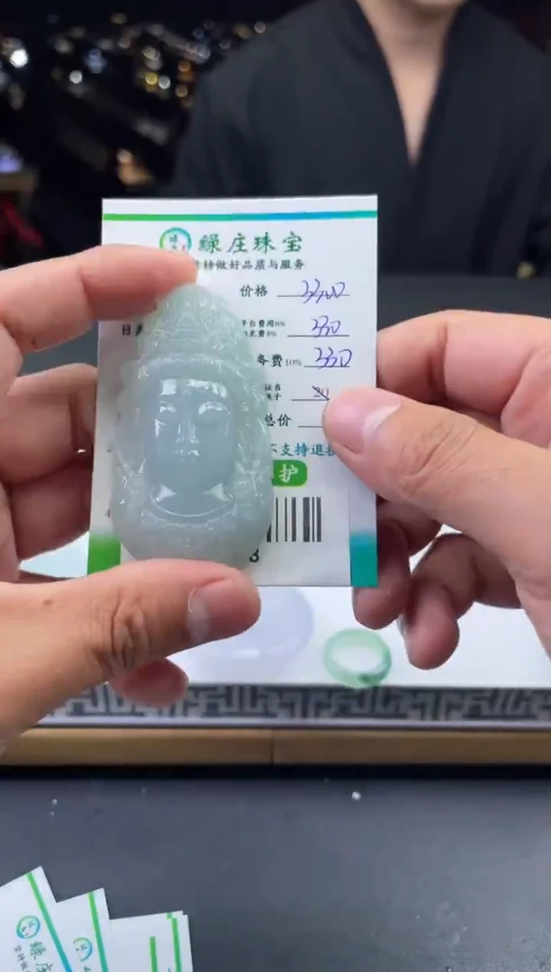 未镶嵌定制翡翠刺*瑰-53378