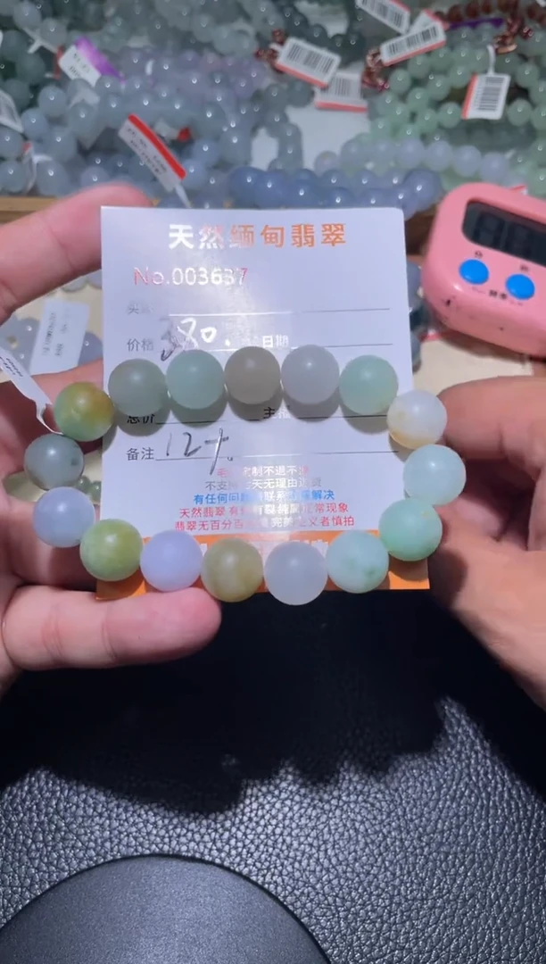 定制翡翠未镶嵌?***️翡翠