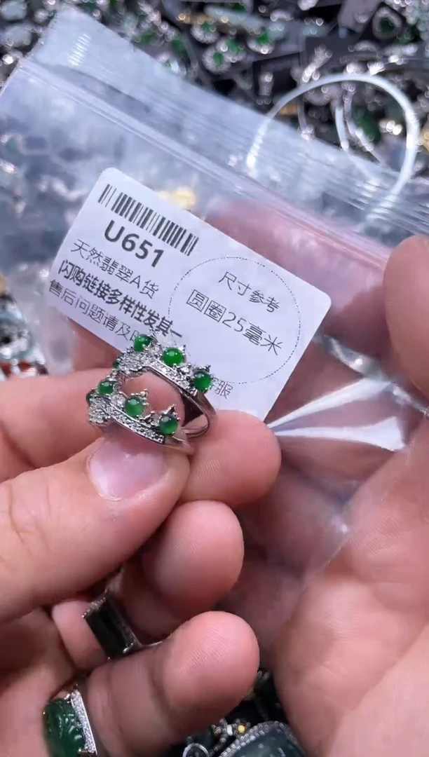 【闪购商品】翡翠颈饰未镶嵌U651戒指 多样性发其一