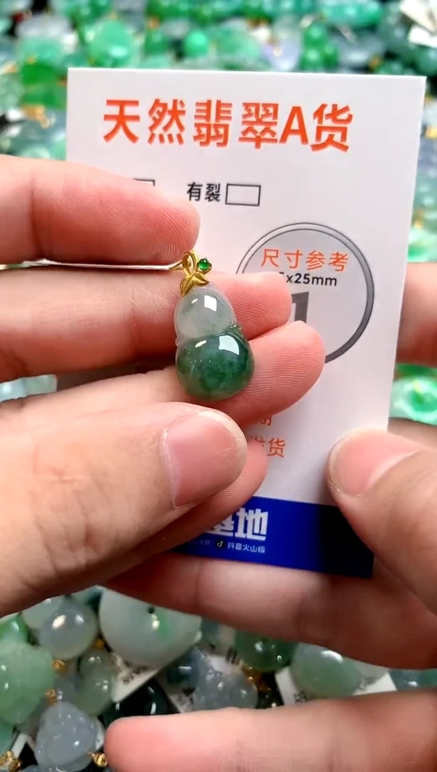 颈饰18K金镶嵌翡翠0785318095