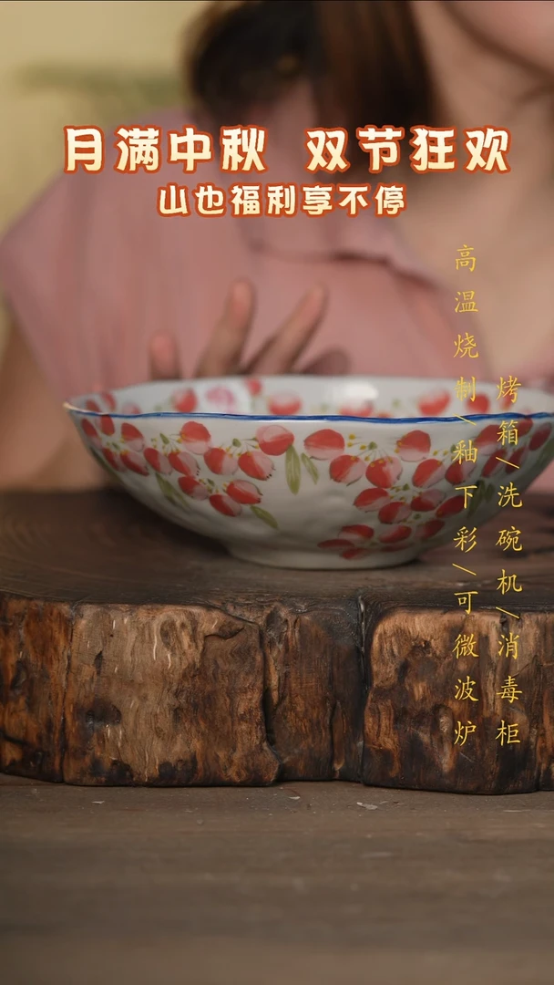 瓷片景德镇高温釉下彩可微波烤箱洗碗机