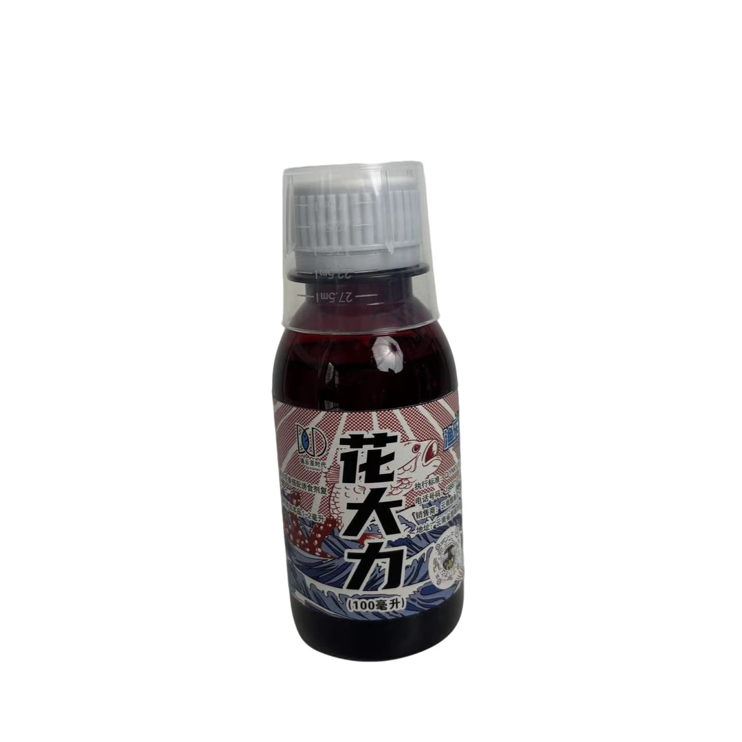 毛毛钓鱼推荐花大力添加剂100毫升一瓶