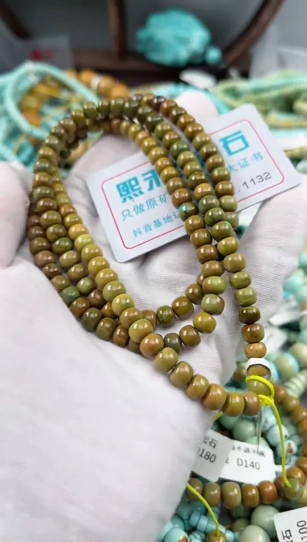 未镶嵌绿松石松石1132