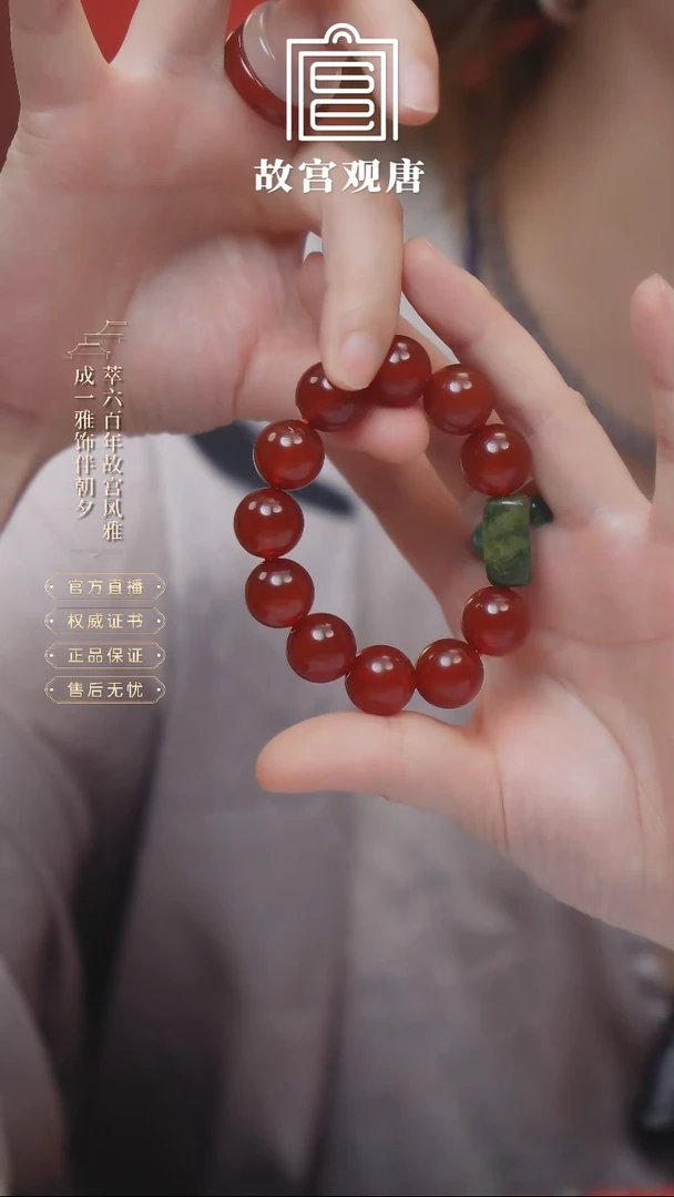 合金手链玛瑙/玉髓【故宫观唐出品】红玛瑙鸽血红手串 珠径14M