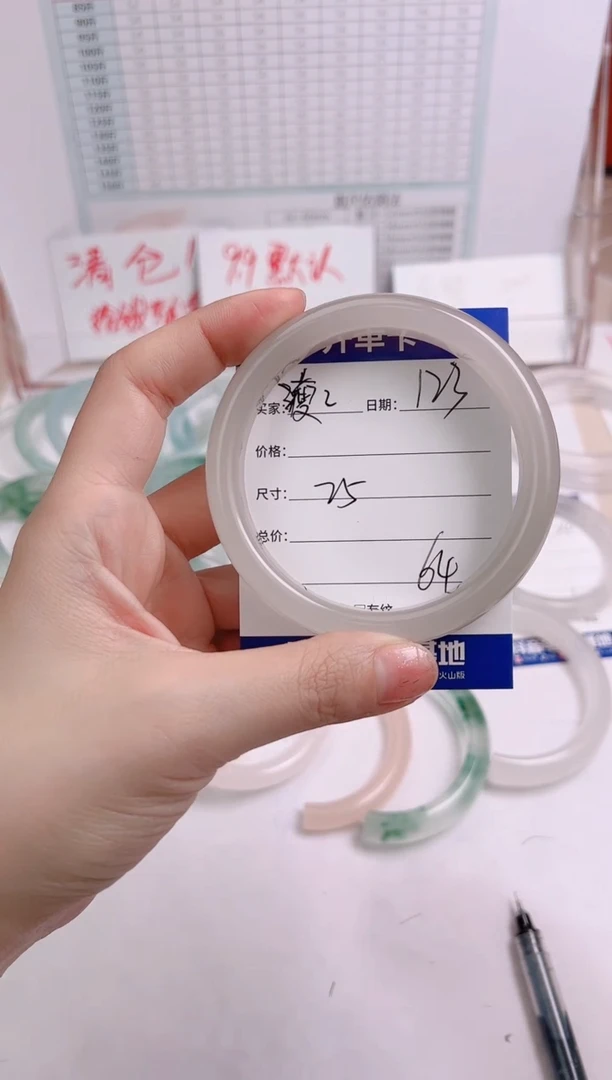 【闪购商品】石英岩玉手镯未镶嵌64