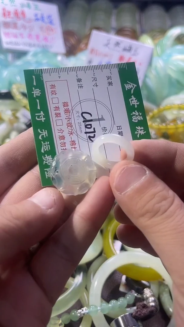 未镶嵌蛇纹石玉手镯1