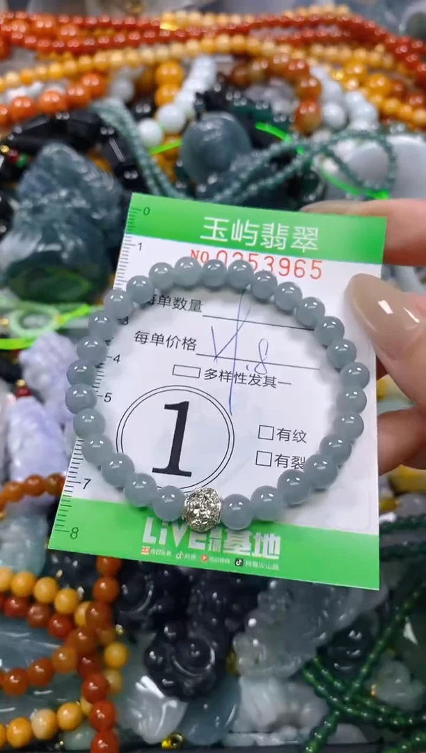 颈饰未镶嵌翡翠闪购0253965多样性发其一