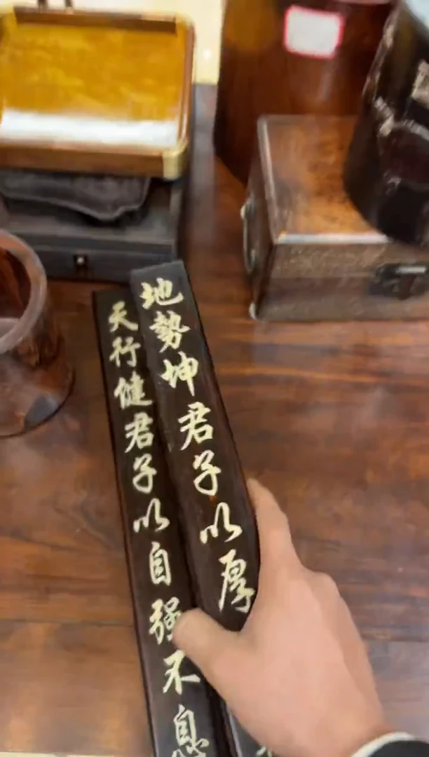 其他小叶紫檀镇尺