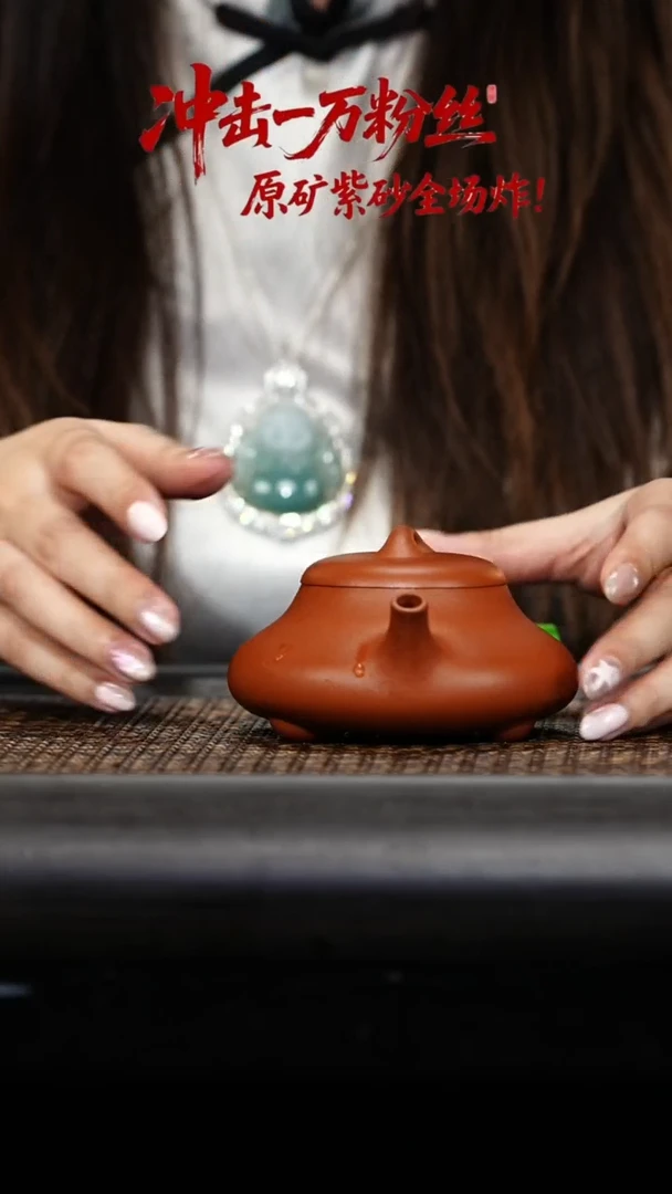 茶壶紫砂三足（纳底）石瓢180CC