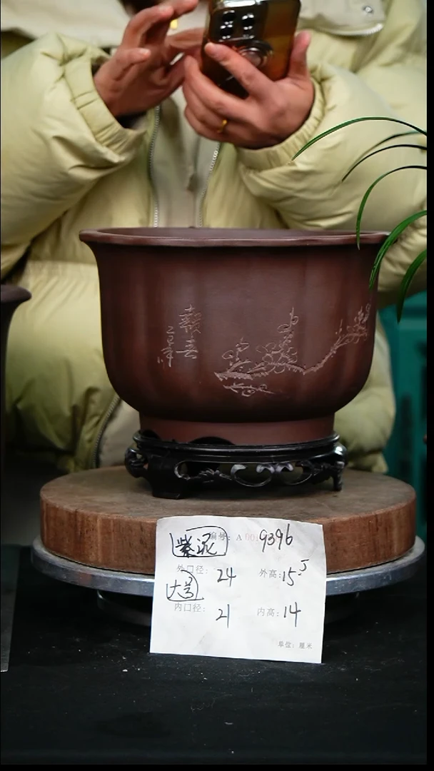 紫砂花盆9396+s紫砂花盆