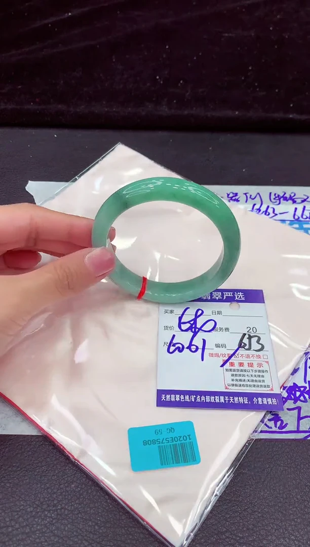 未镶嵌手镯翡翠111111111