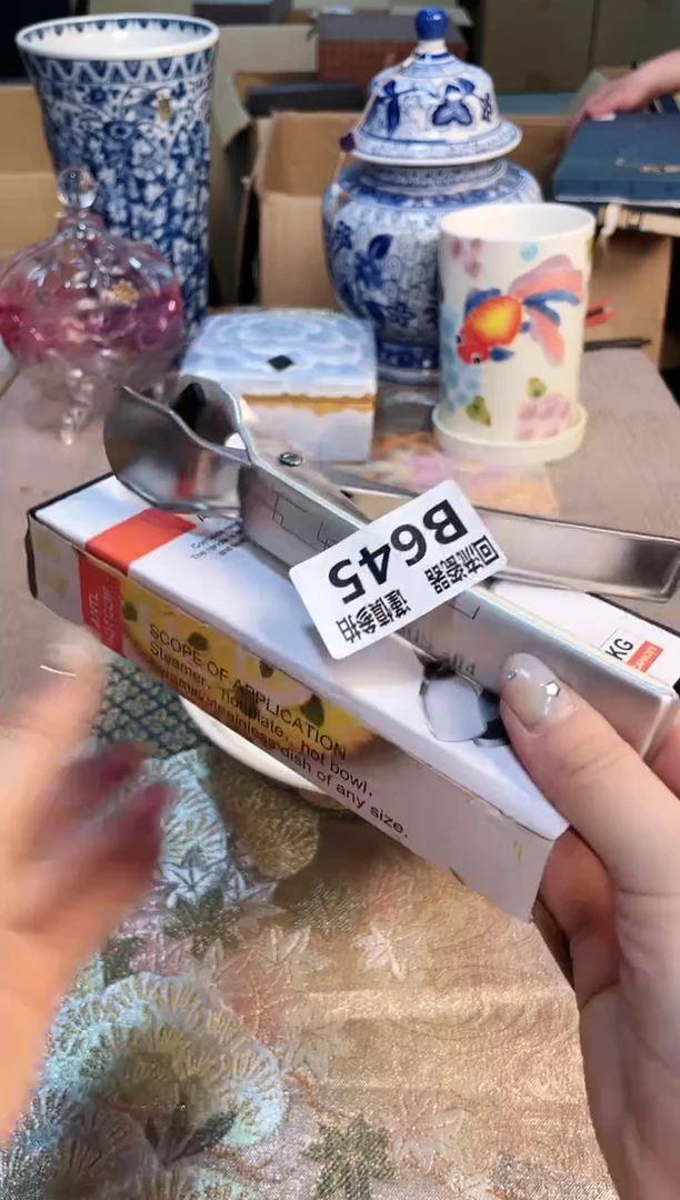 塑料321313123123213123