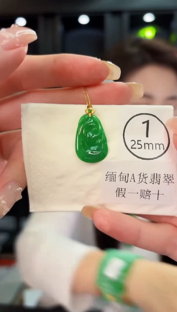 翡翠18K金镶嵌颈饰 缅料A货/支持复检/一件