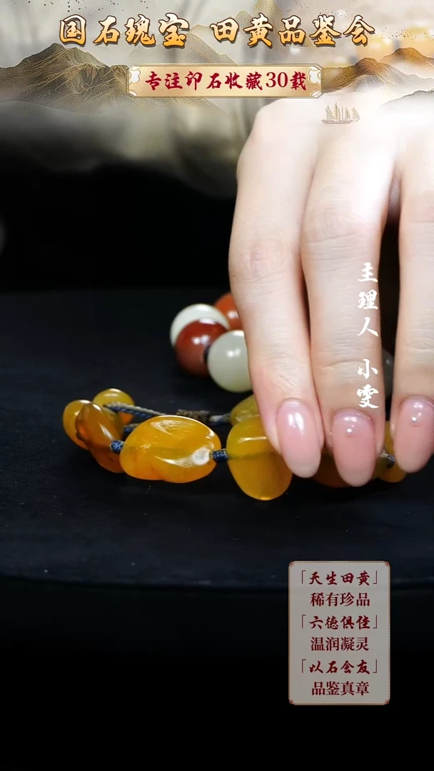 寿山石印石手****71111