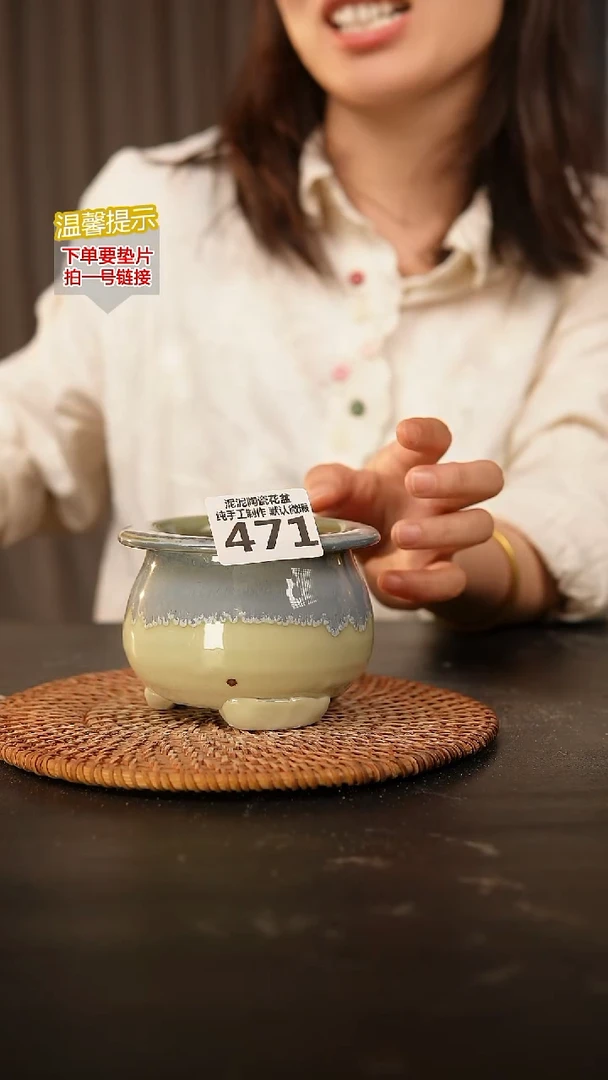 瓷片牛***✨471 内口径约7  外高约7