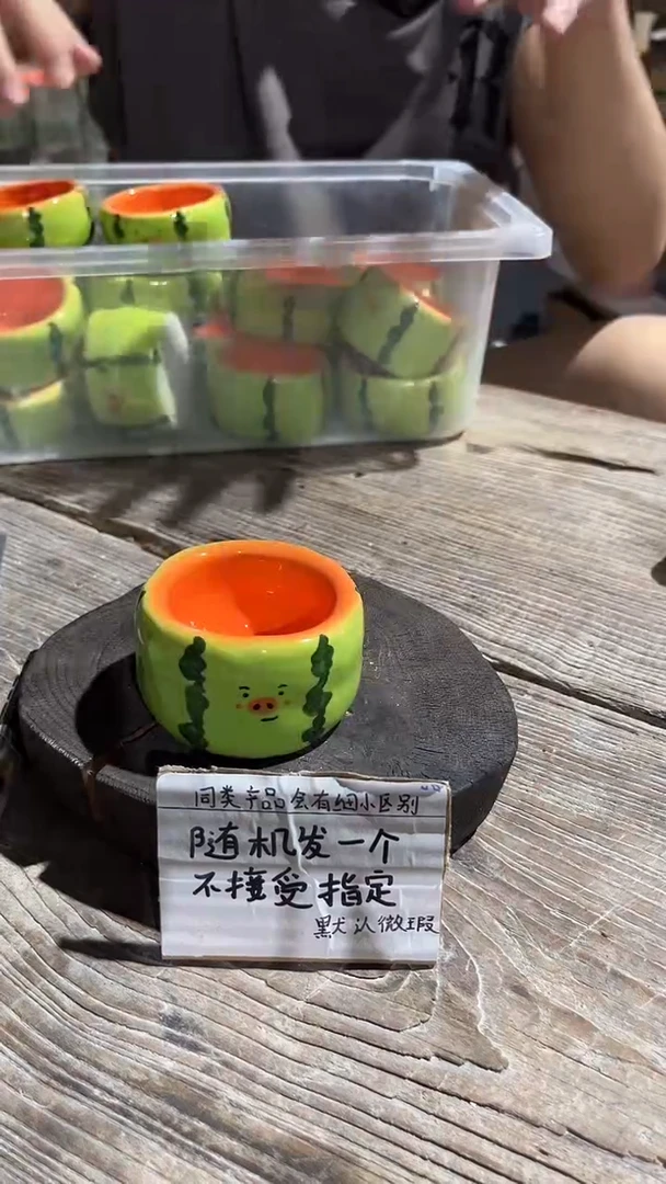 36釉下彩微瑕陶瓷