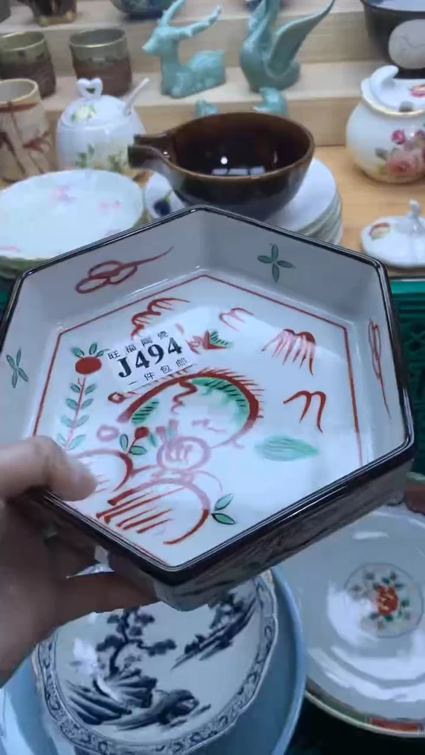 【闪购商品】瓷片旺福家一号商品