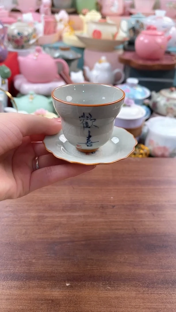 茶具：库存仅剩1件