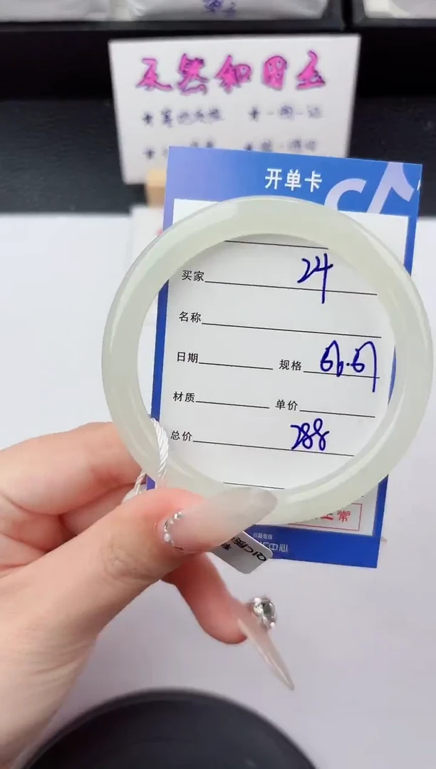 未镶嵌手镯和田玉24嗨购微色差T0