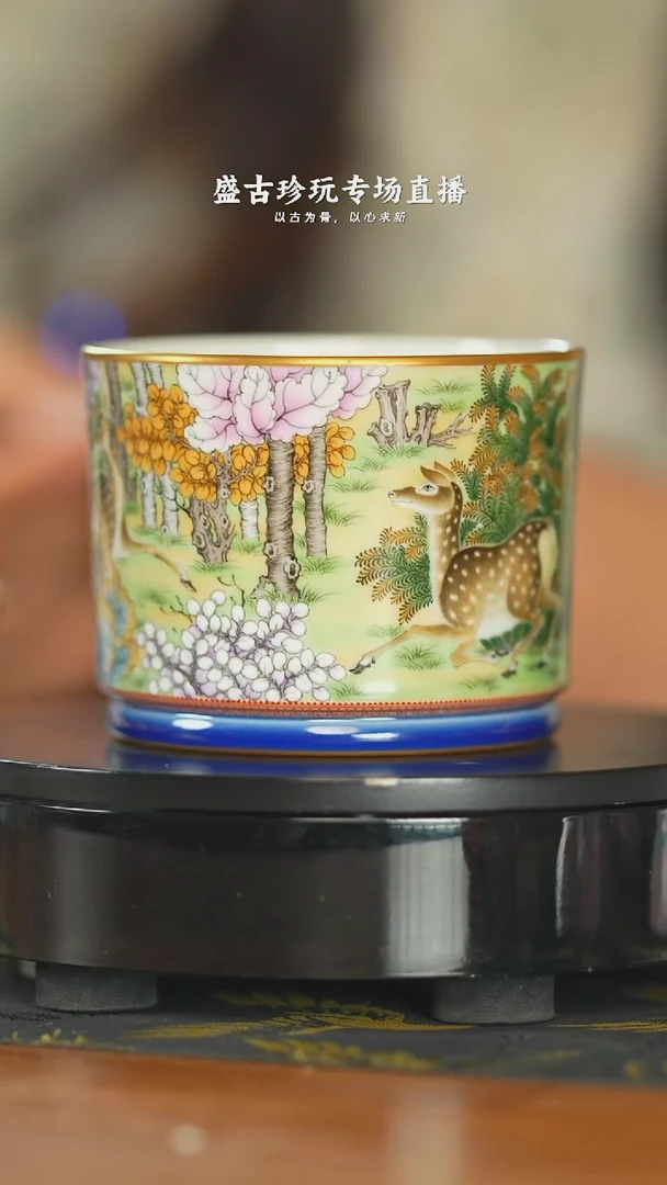 盛古珍玩茶具茶器