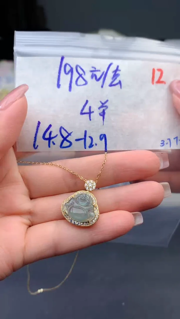 【闪购商品】定制翡翠未镶嵌毛货需精细抛光+12挂件1件+198元