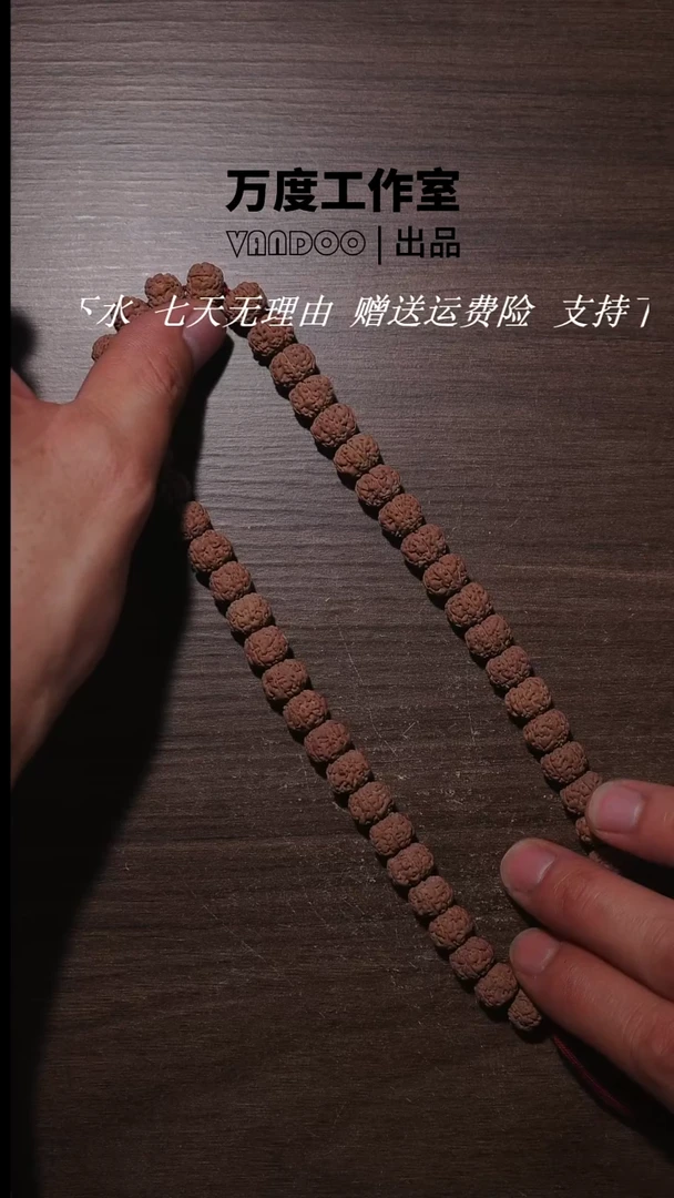 手串金刚菩提【双圈】开播福利-10-11.5mm平细双圈-尺寸随机