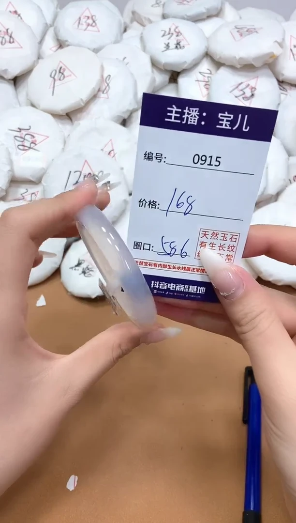 玛瑙/玉髓手镯未镶嵌915