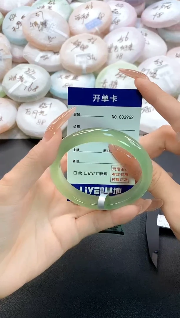 手镯玛瑙/玉髓未镶嵌3962圈口58-59