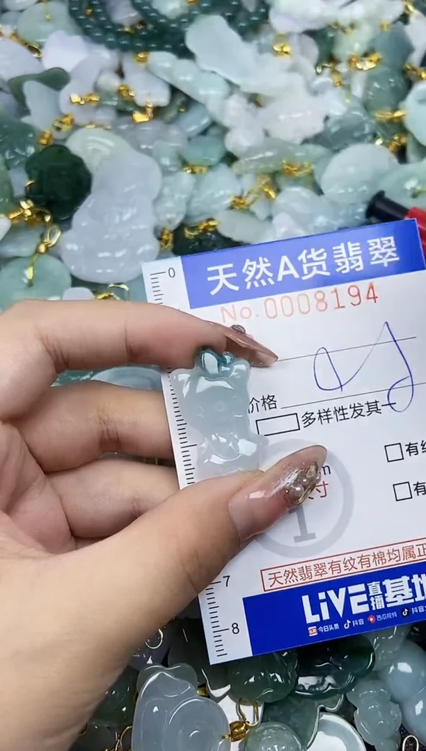 翡翠未镶嵌颈饰天然A货翡翠