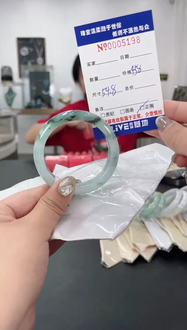 【闪购商品】翡翠手镯未镶嵌天然翡翠A货