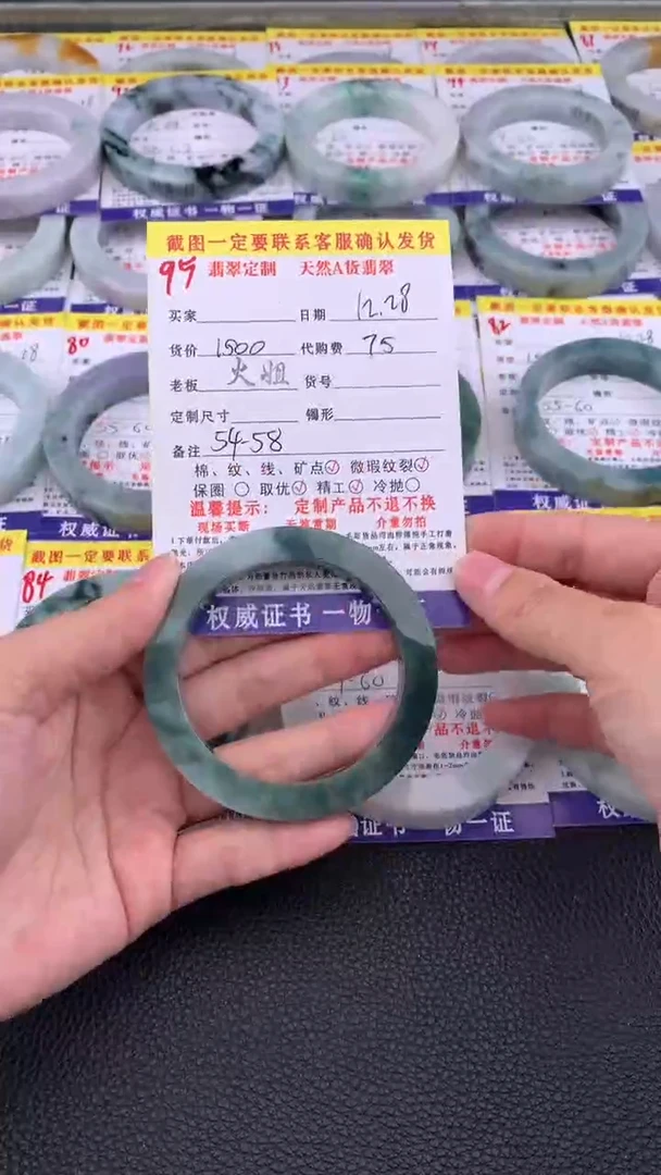 未镶嵌手镯定制翡翠95#翡翠手镯定制链接