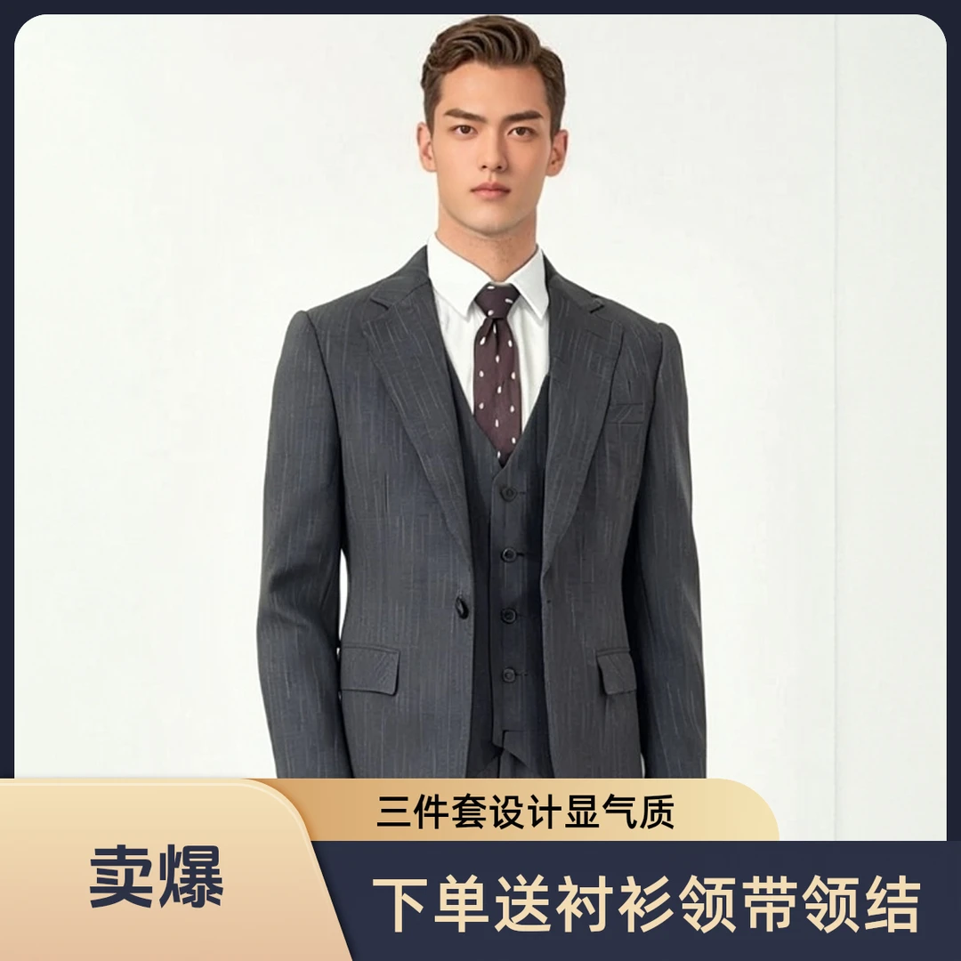 西服套装礼服新郎西服婚礼职业装休闲男士