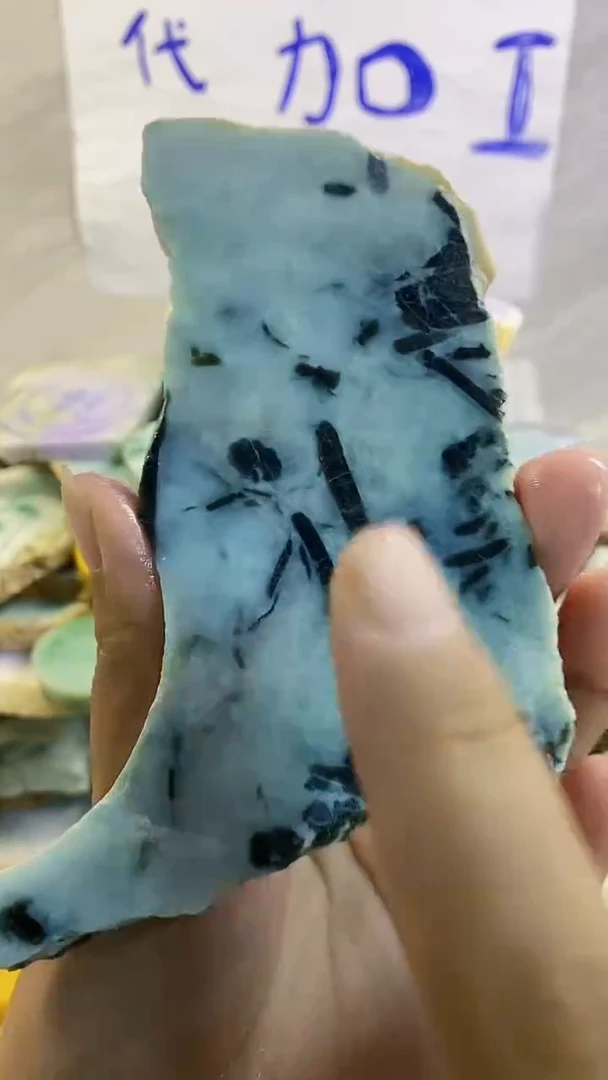 散珠翡翠纯天然翡翠A货217