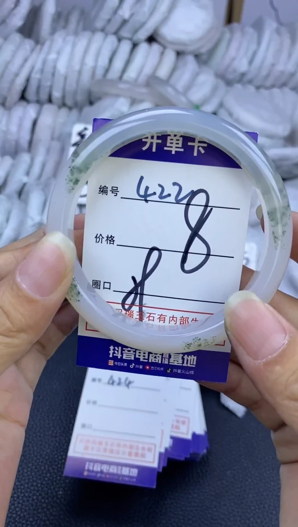 手镯玛瑙/玉髓未镶嵌422