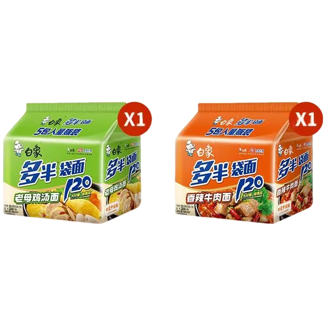 【25年9月】白象5连包方便面老母鸡汤/香辣牛肉/老坛酸菜650g*2