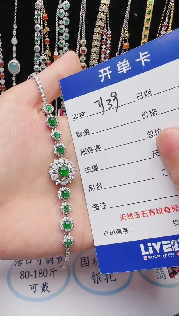 【闪购商品】翡翠戒指银S925镶嵌红星翡翠