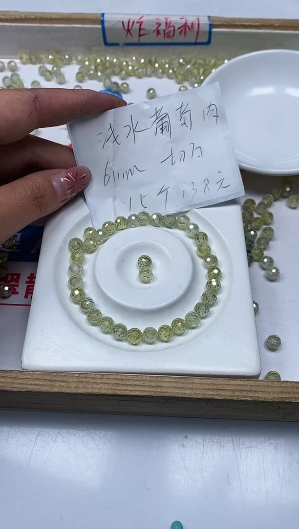 【闪购商品】锆石散珠未镶嵌B2070葡萄切面6mm15个13.8元