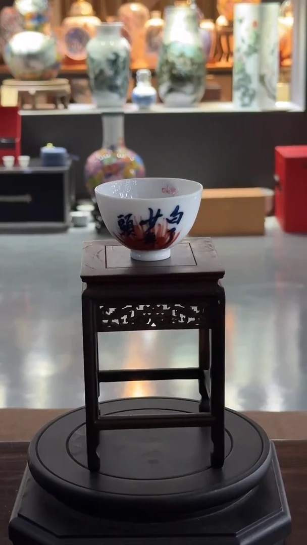 手绘款莫等闲（巫绍军）玉泥鸡心杯100CC