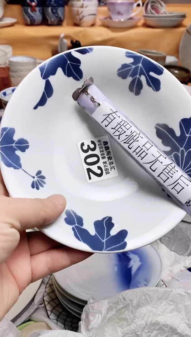 野****社666666666666 302