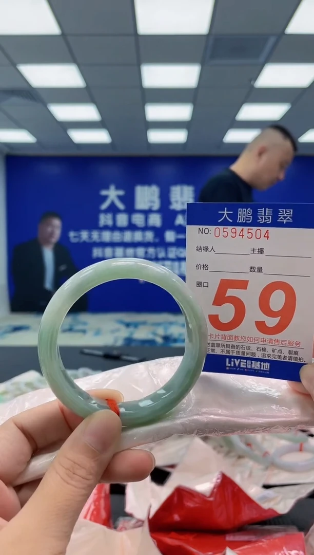 未镶嵌手镯翡翠AAAAAAAAAA