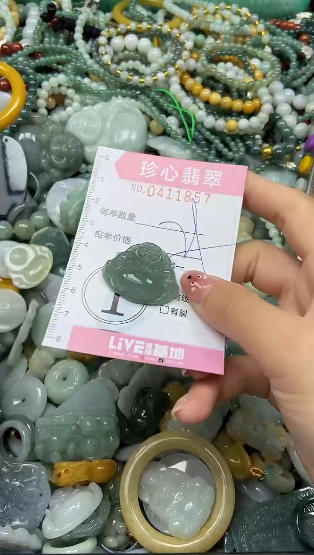 颈饰未镶嵌翡翠闪购0411857