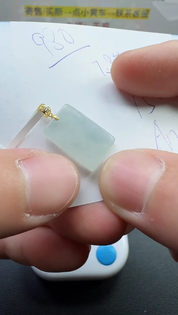 【闪购商品】翡翠颈饰18K金镶嵌寄售回流，不退不换