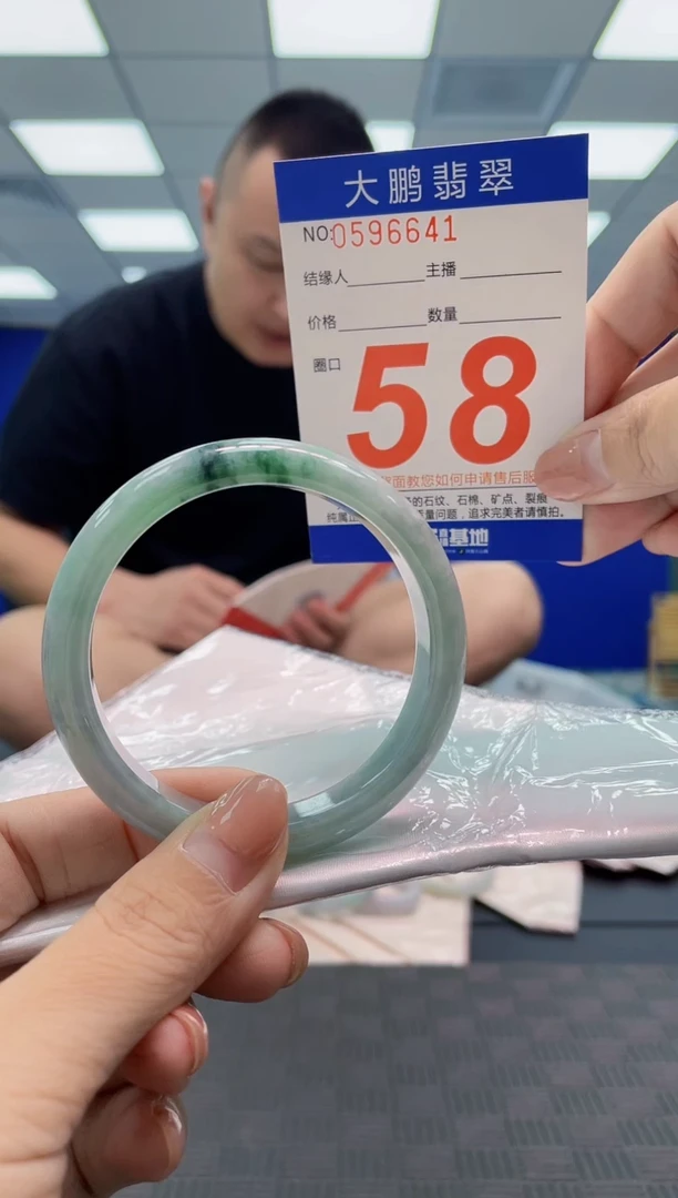 翡翠手镯未镶嵌AAAAAAAA