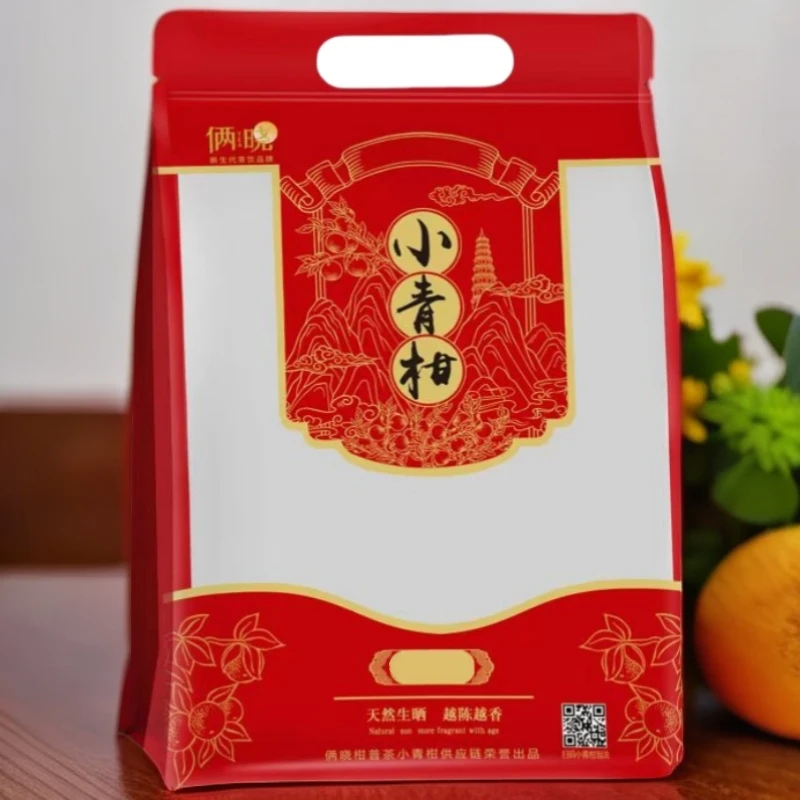 【梅江午后小青柑】小青柑柑普茶(1袋)